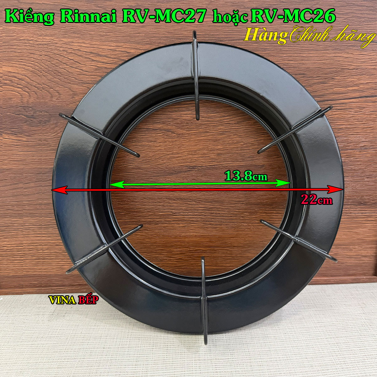Kiềng Bếp gas Rinnai RV-MC27, RV-MC26  –  Loại tròn, 6 chân, 2 chốt gài, lòng 13.8cm